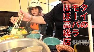 タイ人家族+日本人父でモーパラに行って楽器屋見てダイソーで買いもの