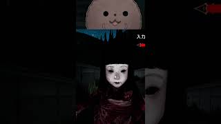 隙を生ぜぬ二段構え 【驚いたら負け】#新人vtuber  #vtuber  #男性vtuber #ホラー #ホラーゲーム #ホラーゲーム実況プレイ #ホラーゲーム実況
