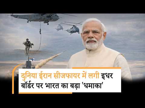 India NOTAM On Border | 72 घंटे में क्या करने जा रहा भारत? जारी हुआ NOTAM India NOTAM On Border | 72 घंटे में क्या करने जा रहा भारत? जारी हुआ NOTAM