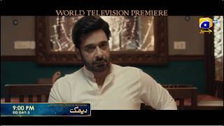 Deemak | World Television Premiere | Eid Day 3 | At 9:00 PM