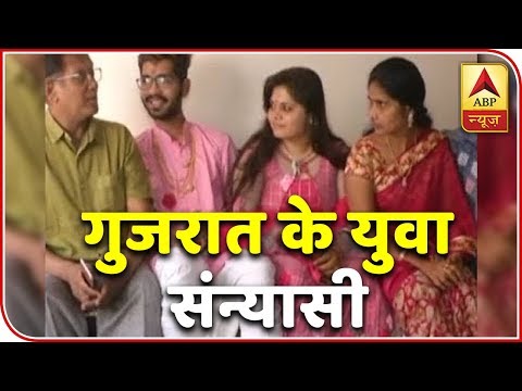 Gujarat: Businessman's Children To Renunciate Worldly Things | ABP News