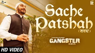 Gangstar Vs State