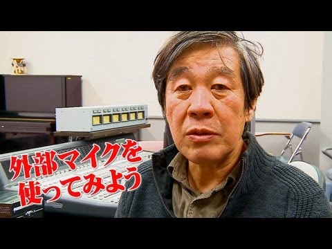 日本映画大学 ｜テクニック講座「録音のコツ」外部マイク編