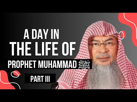 🆕🌟Part 3 || A Day in the life of Prophet Muhammad ﷺ || assimalhakeem JAL