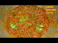 Palak Tomato Curry / పాలకూర టమాటా కూర // Healthy Palak Recipe/ Palak Tomato Curry For Rice ,