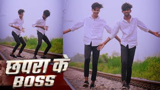 Download lagu Chapra Ka Boss Dj Remix (Dance Video) | instagram trending song | New Bhojpuri Song Dj Remix mp3 Download lagu Chapra Ka Boss Dj Remix (Dance Video) | instagram trending song | New Bhojpuri Song Dj Remix mp3