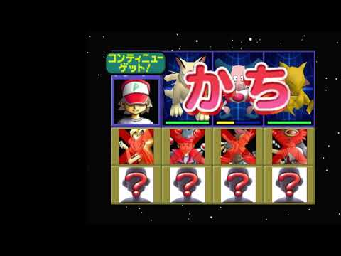 Pocket Monsters Stadium 2 Playtesting Hot Garbage