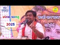 मेरे लल्ला को दोष लगावे यमुना के रेत र�