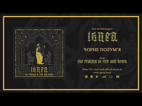 IGNEA — The Realms of Fire and Death (full album)