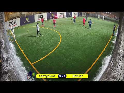 Халтурино 7 - 3 SofCar высшая - 2 лиги (9-10) 12 тур 10.02.2022