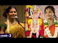 Live Keezhachsurandai Perumal Temple Madhavi Villisai Opening Song