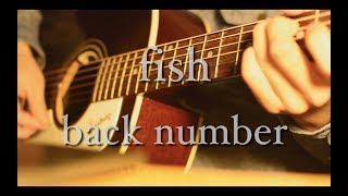 fish - back number【cover】
