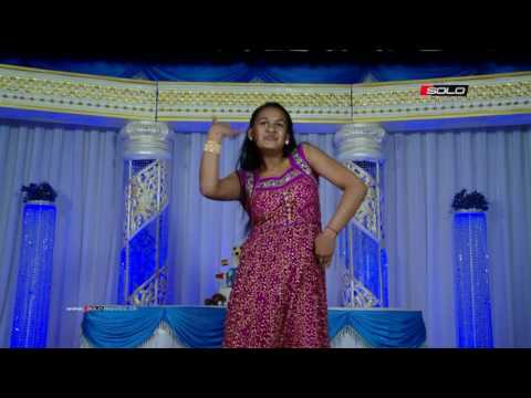 Abishaan Birthday function