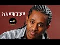 Ethiopian Music - Tibebu Workiye - Alamaririm - ጥበቡ ወርቅዬ - አላማርርም