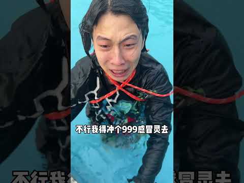 【醬油白米飯】準備好了嗎，沒事別老學狗叫#搞笑 #搞笑段子 #搞笑視頻 #沙雕剧情 #funny #shorts