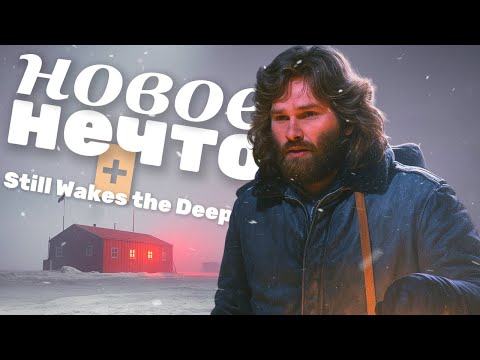 Просмотреть видео