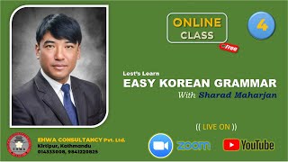 Ehwa Easy Korean Grammar Part 4