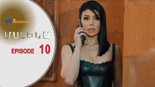 Malena_Մալենա_Episod 10