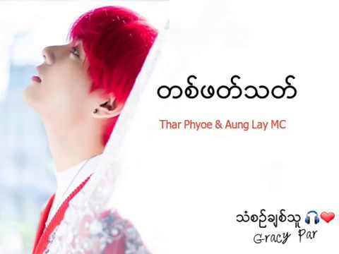 download lagu mp3 mp4 Myanmar Song Lyrics, download lagu Myanmar Song Lyrics gratis, unduh video klip Download Myanmar Song Lyrics Mp3 dan Mp4 Viral Gratis
