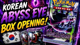 Opening Korean Abyss Eye!