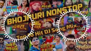 Download lagu Bhojpuri Nonstop Dj Remix Song Hard  Bass Dance Mix Song Top 10 Hit Dj  Song Mix mp3 Download lagu Bhojpuri Nonstop Dj Remix Song Hard  Bass Dance Mix Song Top 10 Hit Dj  Song Mix mp3