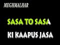 Sasa Re Sasa Karaoke By Parag Phadkar
