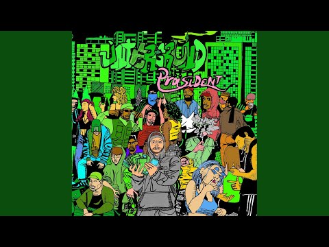 Fuck 12 (feat. Nate Gordo)