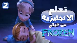 Learn English With Movies | Frozen #2
