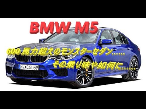 動画 輸入車試乗 最新型bmw M4 Coupeを初めて見てきた
