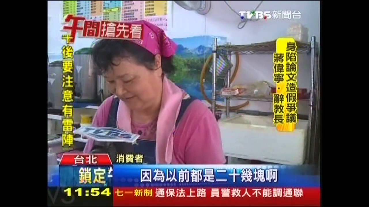 好熱！雞不吃　蛋縮水變貴！38元/台斤