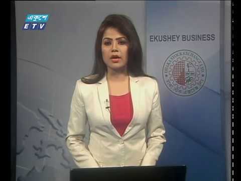 শেয়ার বাজার আপডেট ১ম পর্ব, ২৬ জুলাই, ২০১৮