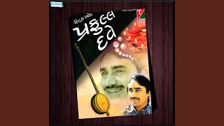 Tara Vina Shyam Duet