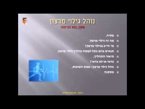 נוהל גילוי מרצון