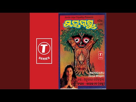 Nuaa Kala Jhanha — watch video