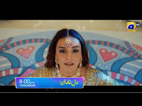 Dil-e-Nadan Launch Promo 04 | Premiering Tomorrow at 8:00 PM | Ft. Mikaal Zulfiqar - Amar Khan