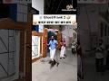 Ghost Prank बादल बरसा छम छम छम Comedy Shorts Trending Viral Funny Youtub