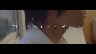 MAUVE - 「Missing You」 CM SPOT