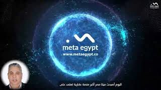 Meta Egypt