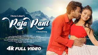 Download lagu New Santali Full Video Song 2024 | Raja Rani | Romeo Baskey & Miranda | Boby Singh | Chotu Lohar mp3 Download lagu New Santali Full Video Song 2024 | Raja Rani | Romeo Baskey & Miranda | Boby Singh | Chotu Lohar mp3