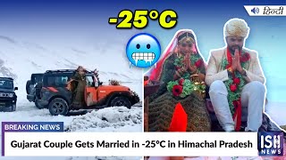 Gujarat Couple Gets Married in -25°C in Himachal Pradesh