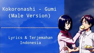 Download lagu Kokoronashi - Gumi (Male Version) - Lyrics mp3