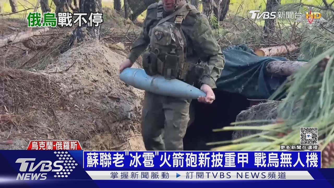 超挑釁！俄空襲波音基輔辦公室　烏克蘭憂心再被川普拋棄
