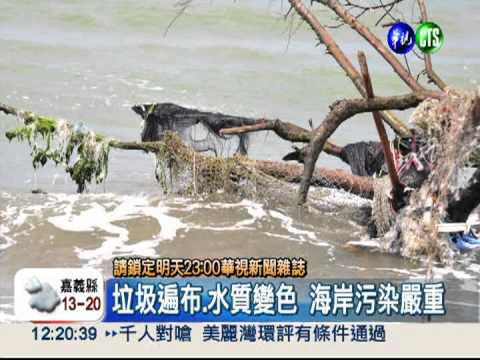 拋學業徒步環島 博士生守護海岸