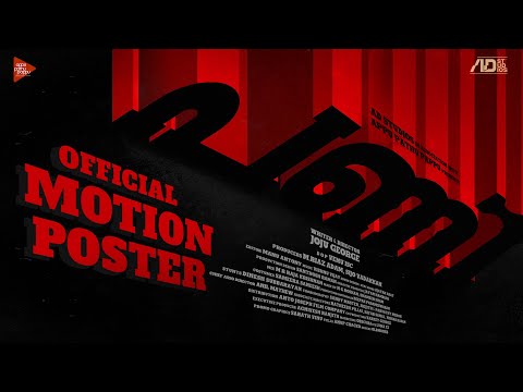Pani Movie Official Motion Poster | Joju George | Abhinaya | Venu ISC | Vishnu Vijay