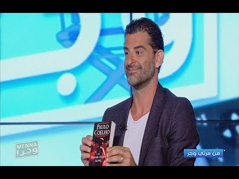 Menna w jerr - 22/05/2017 -  من مرتي وجر