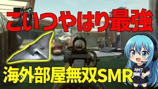 【CoD:BO2】3ピンの部屋で苦戦！最強武器でロードスター出しました！