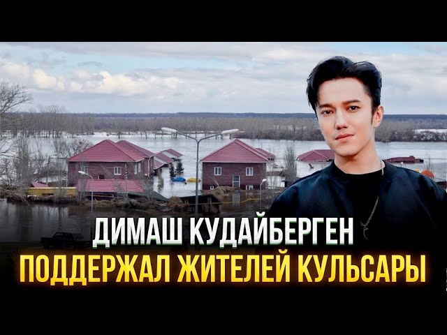 Главные новости 11.04.2024 г.