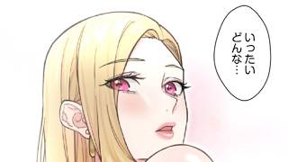 【漫画紹介】気になっていた高嶺のギャル、その秘密を知った日から距離が変わる… #おすすめまんが 276