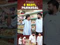 Gmart Paavangal Parithabangal