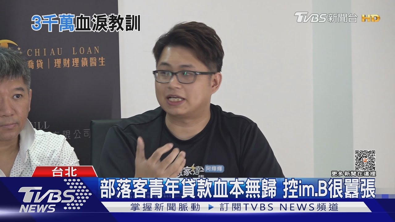命理師二胎房貸投資im.B 投資前未卜卦